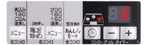 リプラ操作パネル