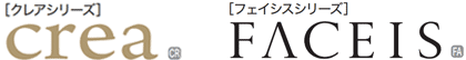 クレアシリーズとフェイシスシリーズのロゴ