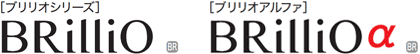 ブリリオシリーズとブリリオアルファシリーズのロゴ